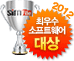 심파일어워드대상수상